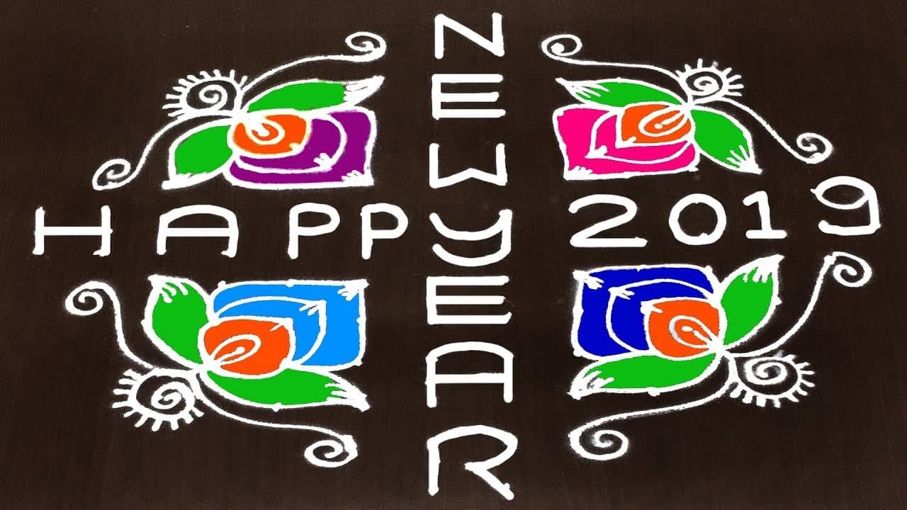 Small Muggulu With 14 by 2