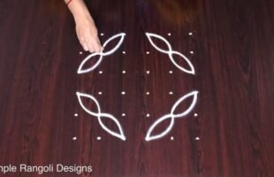 Small Pulli Beginners Home Chukkala Muggulu