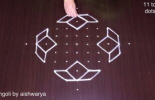 Smallest Kolam Designs With 11 Dots