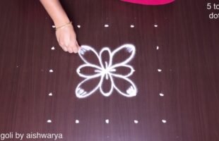 Smallest Rangoli for Daily