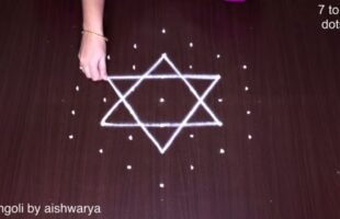 Star Designs Rangoli With 7