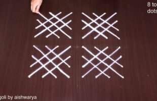 Star Kolam 8 8 Dots