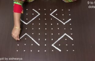 Traditional Kolam Rangoli With 9