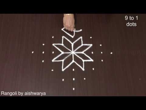 Traditional Rangoli Kolam Designs