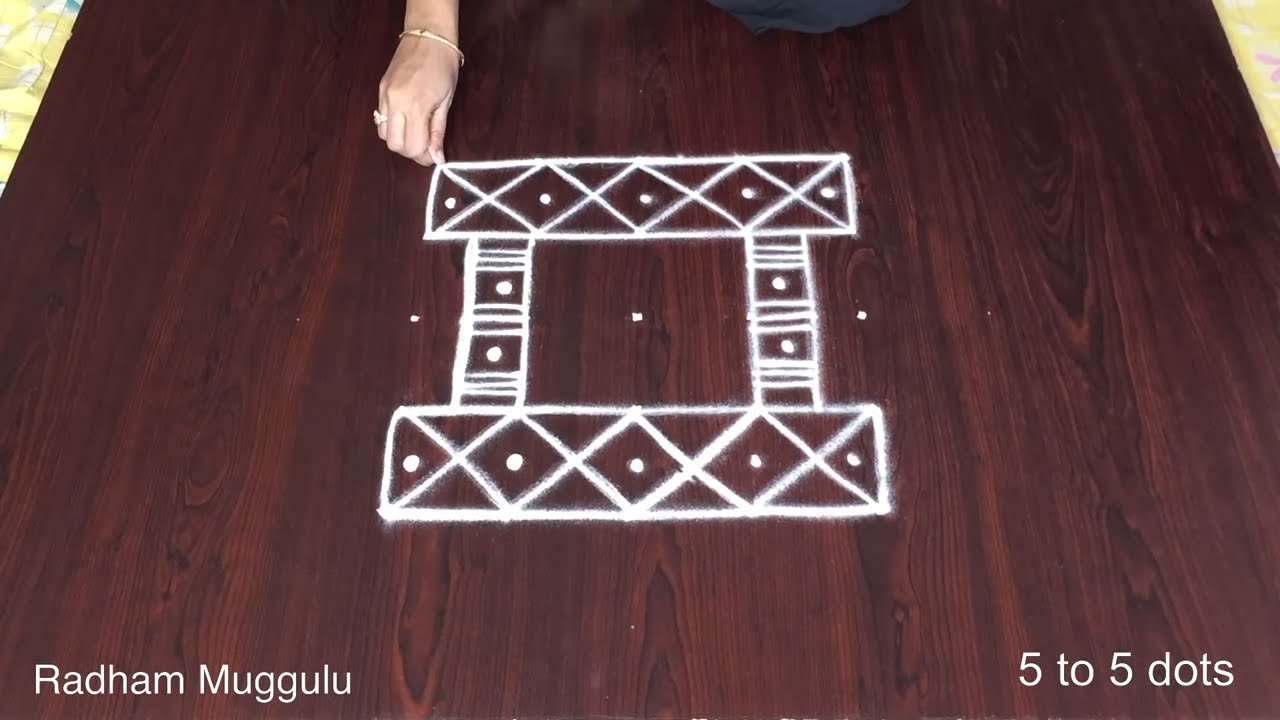 Traditional Ratham Kolam 5 Dots