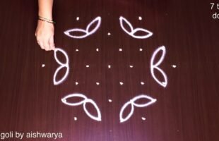 Trendy Designer Rangoli 7