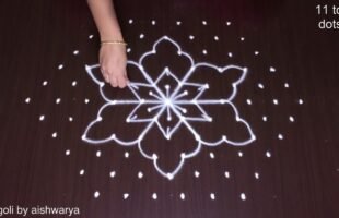 Trendy Doorstep Kolam Flower