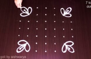 Trendy Special Flower Kolam