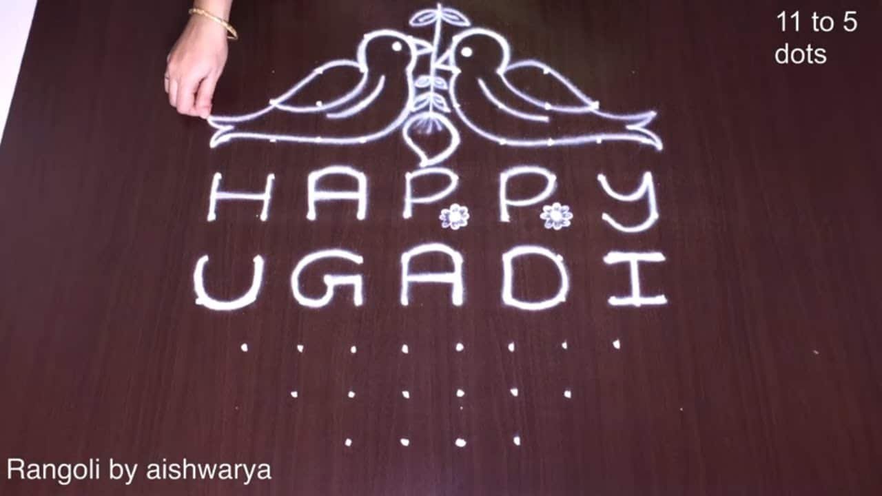 Ugadi Birds Rangoli 11×5 Dots