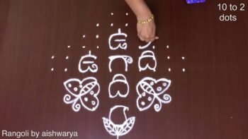Ugadi Festival Special Butterfly Muggulu