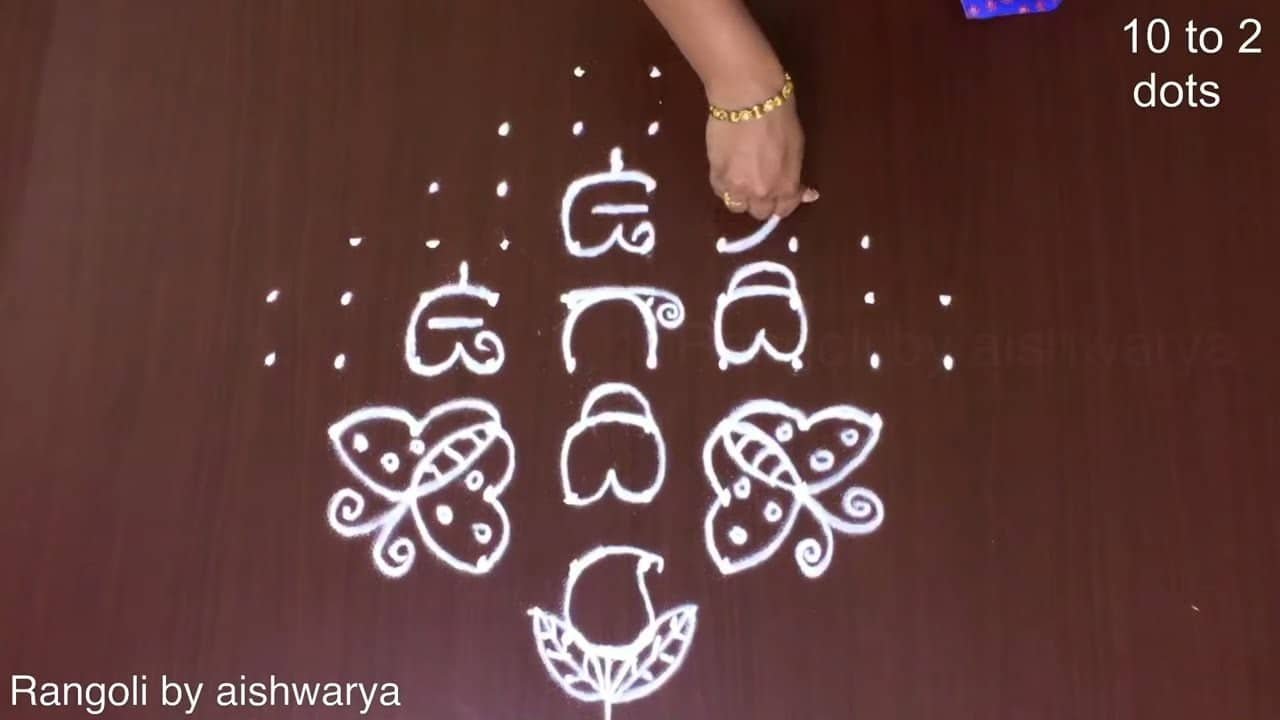 Ugadi Festival Special Butterfly Muggulu
