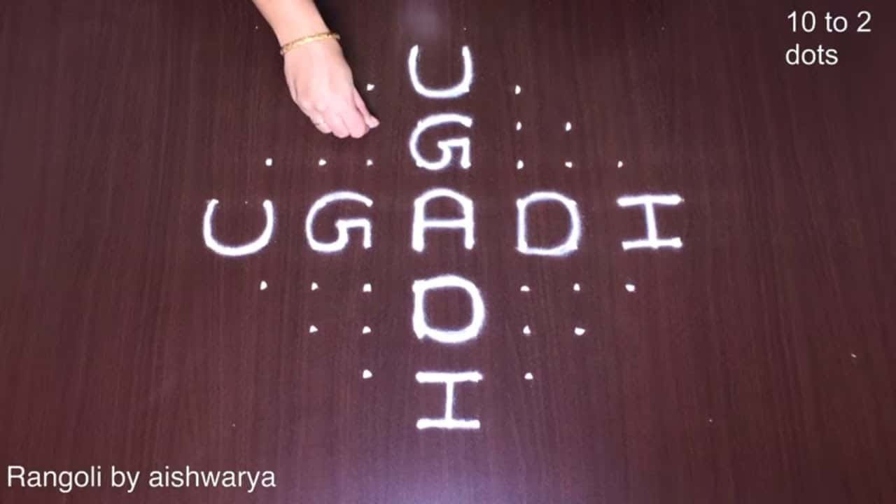 Ugadi Rangoli 10x2x2 Dots