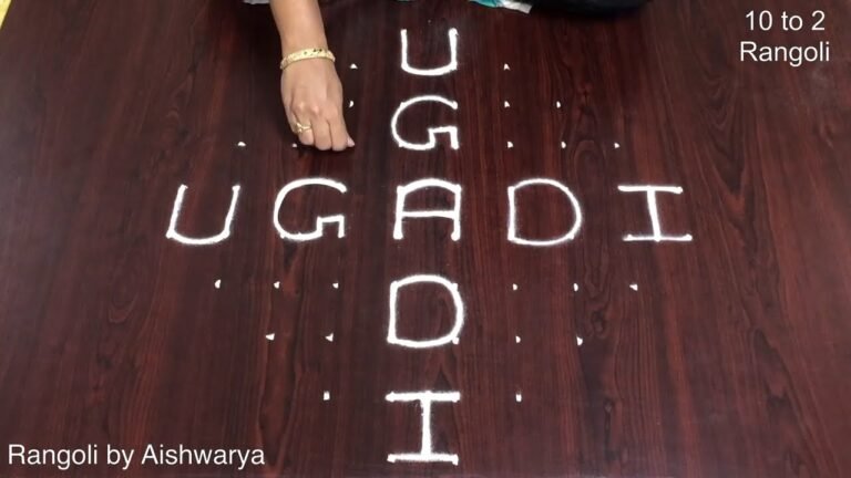 Ugadi muggulu