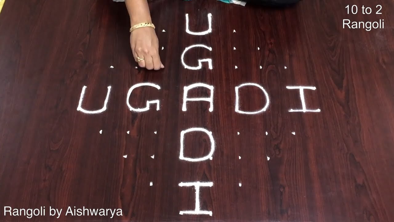 Ugadi Rangoli Beautiful Ugadi Muggulu