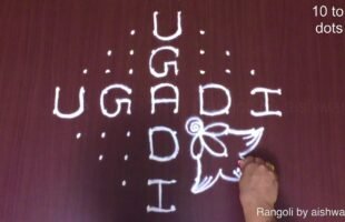 Ugadi Rangula Muggulu