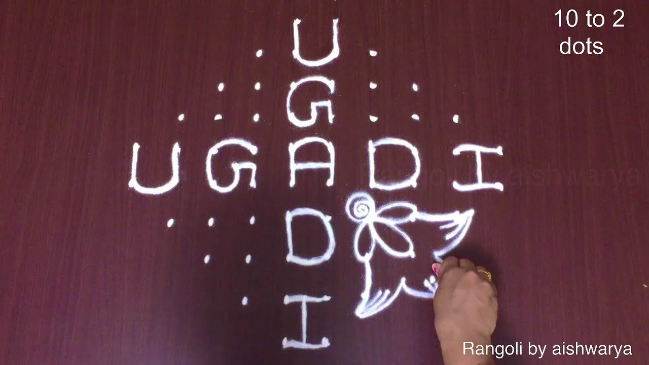 Ugadi Rangula Muggulu