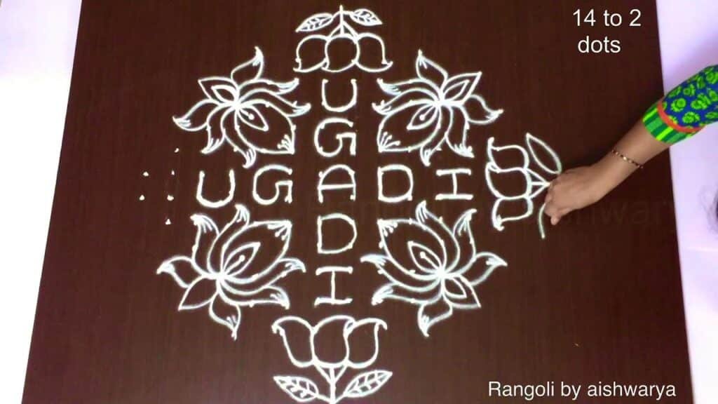 Ugadi lotus kolam