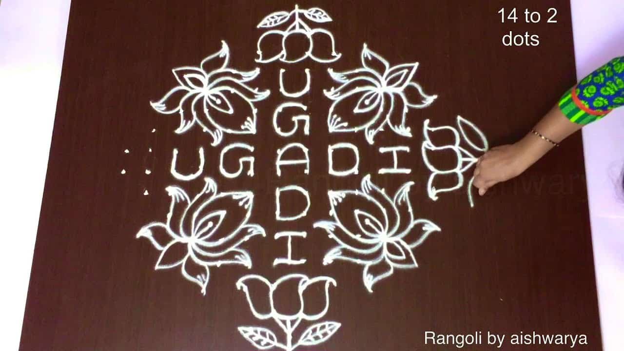 Ugadi Special Lotus Kolam