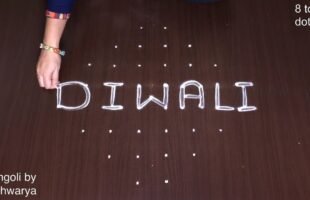 Unique Happy Diwali Rangoli