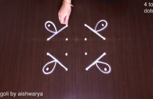 Unique Kolam Simple Cute Muggulu