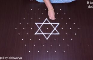 Varalakshmi Vratam Puja Kolam