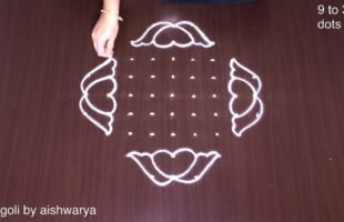 Very Superb Basket Kolam 9×3