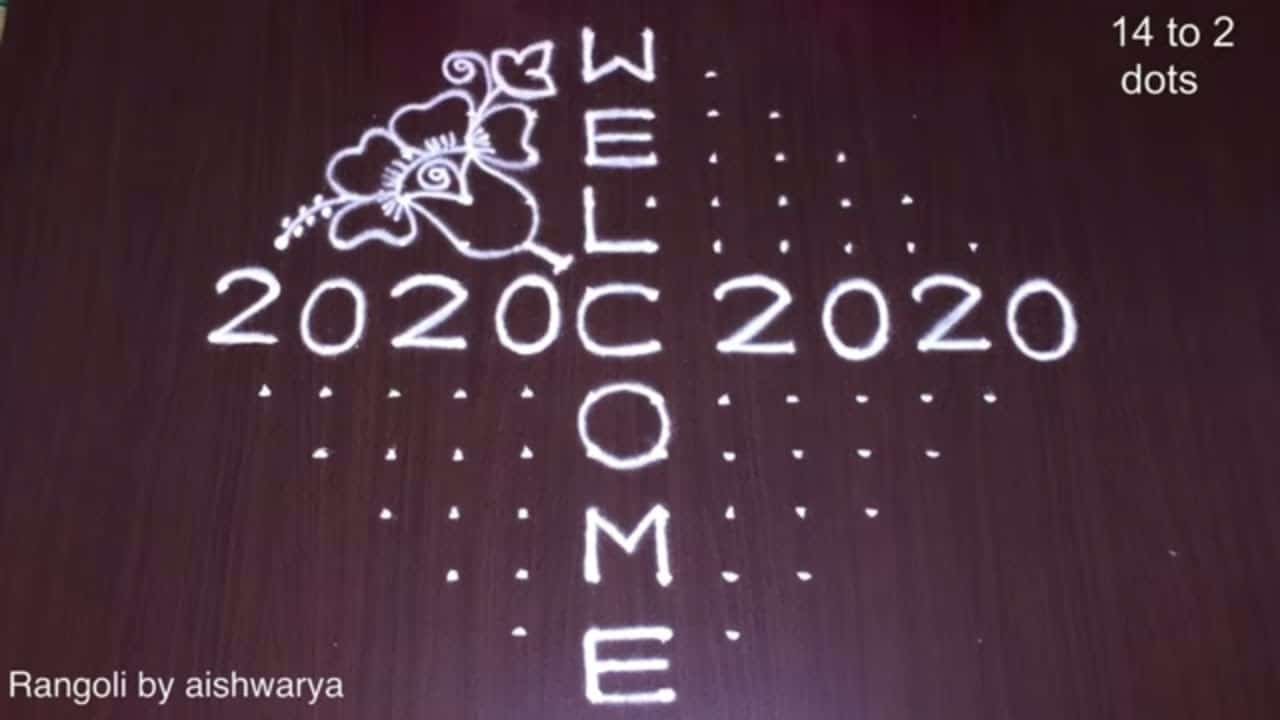 Welcome 2020 Flower Muggulu