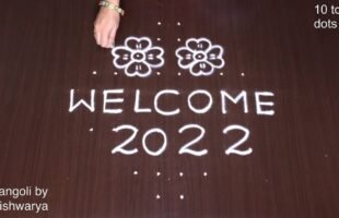 Welcome 2022 Muggulu Potilu Muggu