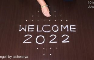 Welcome Rangoli Designs for 2022