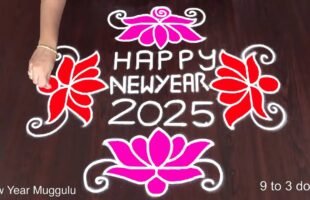 Wish You Happy New Year Kolam Latest