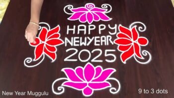 Wish You Happy New Year Kolam Latest