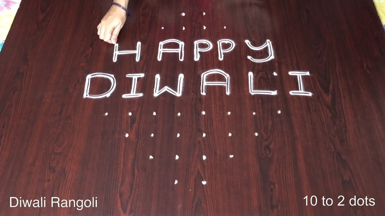 Happy Diwali Ki Rangoli