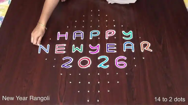 Happy New Year 2026 drawn at home doorstep