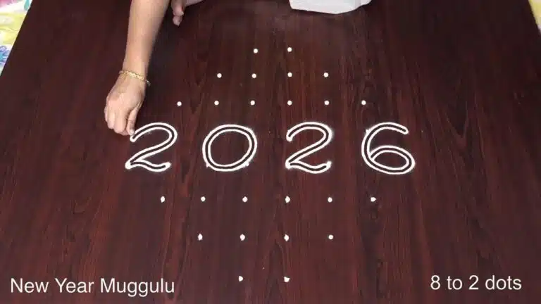 New Year Rangoli