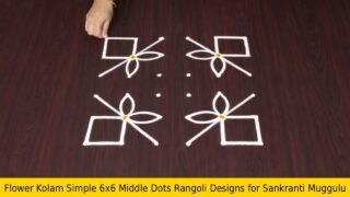 Flower Kolam Simple 6×6 Middle Dots Rangoli Designs for Sankranti Muggulu