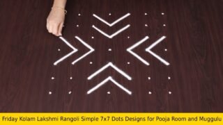 Friday Kolam Lakshmi Rangoli Simple 7×7 Dots Designs for Pooja Room and Muggulu
