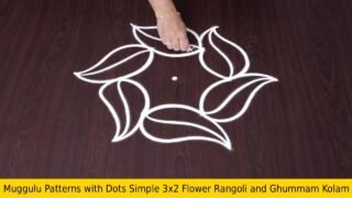Muggulu Patterns with Dots Simple 3×2 Flower Rangoli and Ghummam Kolam