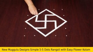 New Muggulu Designs Simple 5-5 Dots Rangoli with Easy Flower Kolam