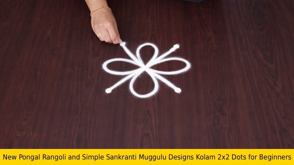2×2 dots Pongal & Sankranti kolam