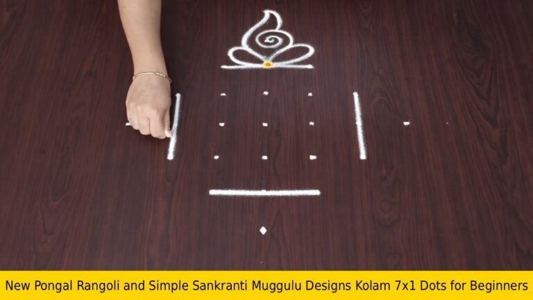 New Pongal Rangoli