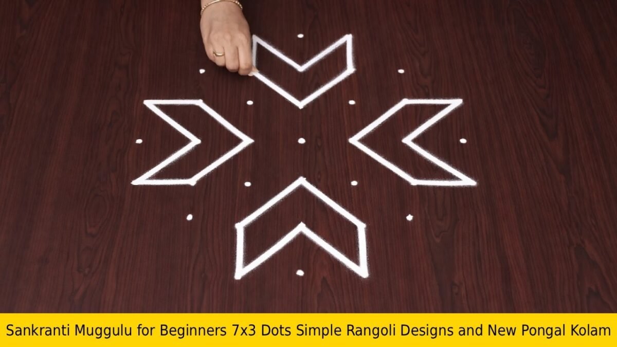 Sankranti Muggulu for Beginners 7×3 Dots Simple Rangoli Designs and New Pongal Kolam
