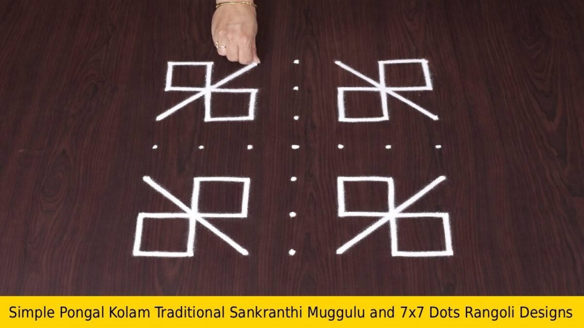 Simple Pongal Kolam Traditional Sankranthi Muggulu and 7×7 Dots Rangoli Designs