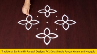 Traditional Sankranthi Rangoli Designs 7×1 Dots Simple Pongal Kolam and Muggulu