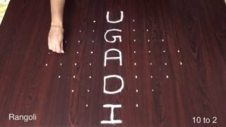 Beautiful Ugadi Rangoli Designs With Traditional Ugadi Muggulu Patterns