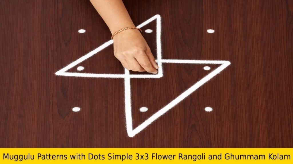 3×3 dots ghummam flower kolam
