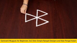 Sankranti Muggulu for Beginners 3×2 Dots Simple Rangoli Designs and New Pongal Kolam
