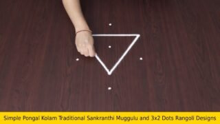 Simple Pongal Kolam Traditional Sankranthi Muggulu and 3×2 Dots Rangoli Designs