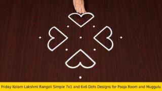 Friday Kolam Lakshmi Rangoli Simple 7×1 and 6×6 Dots Designs for Pooja Room and Muggulu