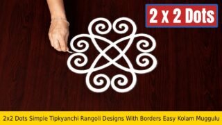 2x2 Dots Simple Tipkyanchi Rangoli
