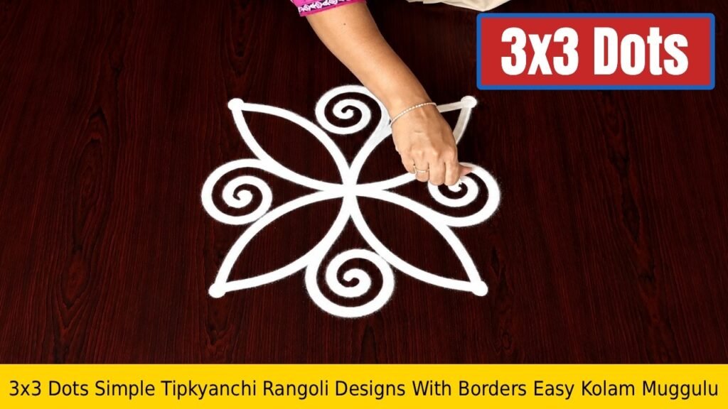 3×3 Dots Simple Tipkyanchi Rangoli Designs With Borders Easy Kolam Muggulu